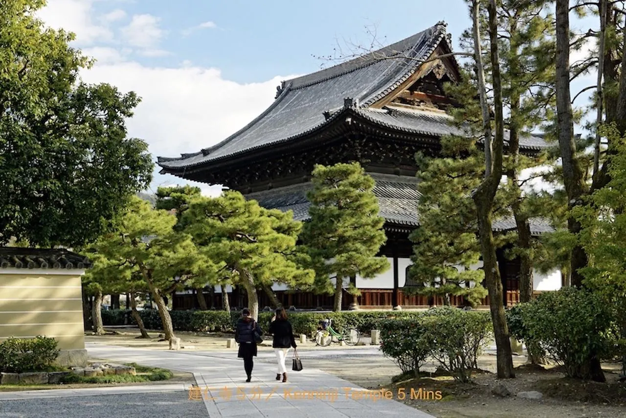 Reikaku Kiyomizu Gojo Villa Kyoto 0*,  Japan