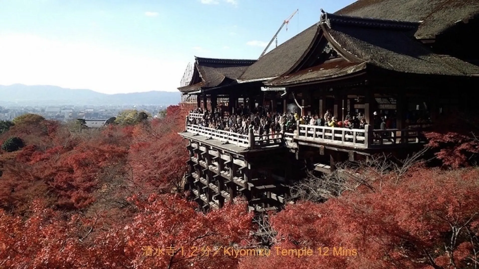 Reikaku Kiyomizu Gojo Villa Kyoto